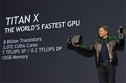 画像ギャラリー No.005のサムネイル画像 / ［GTC 2015］GPUが機械学習型AIを人間より賢くする？ NVIDIA CEOによるGTC 2015基調講演レポート