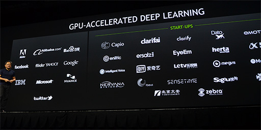画像ギャラリー No.012のサムネイル画像 / ［GTC 2015］GPUが機械学習型AIを人間より賢くする？ NVIDIA CEOによるGTC 2015基調講演レポート