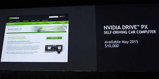 画像ギャラリー No.034のサムネイル画像 / ［GTC 2015］GPUが機械学習型AIを人間より賢くする？ NVIDIA CEOによるGTC 2015基調講演レポート