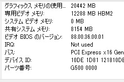 画像ギャラリー No.063のサムネイル画像 / 税込約39万8000円で国内市場に登場した「TITAN V」レビュー。Volta世代のGPUはゲームでどれだけ速いのか