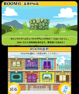 画像ギャラリー No.005のサムネイル画像 / ただの“音ゲー”じゃない! 好きなだけ壁ドン! して音を楽しむ「マンションパーカッション」をプレイムービーで紹介