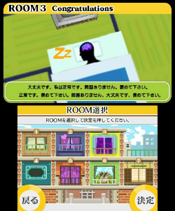 画像ギャラリー No.009のサムネイル画像 / ただの“音ゲー”じゃない! 好きなだけ壁ドン! して音を楽しむ「マンションパーカッション」をプレイムービーで紹介