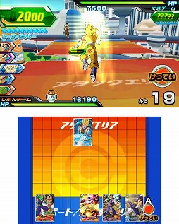 画像ギャラリー No.004のサムネイル画像 / 男色ディーノのゲイムヒヒョー ゼロ：第219回「ドラゴンボール万能説」