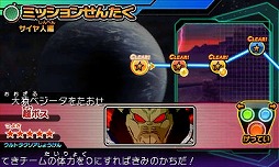 画像ギャラリー No.005のサムネイル画像 / 男色ディーノのゲイムヒヒョー ゼロ：第219回「ドラゴンボール万能説」