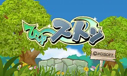 画像ギャラリー No.006のサムネイル画像 / 「ゲームを作るのが好きだから,一生続けたい」――ポイソフトはなぜ,“こんな”ゲームばかりを作り続けていられるのか。代表取締役社長の石川 泰氏とプログラマーの中川晃宏氏に聞く