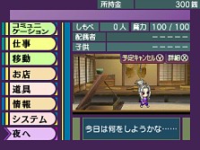 画像ギャラリー No.017のサムネイル画像 / 「ゲームを作るのが好きだから,一生続けたい」――ポイソフトはなぜ,“こんな”ゲームばかりを作り続けていられるのか。代表取締役社長の石川 泰氏とプログラマーの中川晃宏氏に聞く