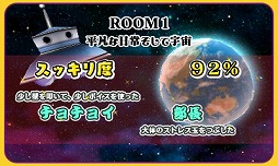 画像ギャラリー No.029のサムネイル画像 / 「ゲームを作るのが好きだから,一生続けたい」――ポイソフトはなぜ,“こんな”ゲームばかりを作り続けていられるのか。代表取締役社長の石川 泰氏とプログラマーの中川晃宏氏に聞く
