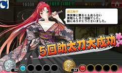 画像ギャラリー No.008のサムネイル画像 / 「エージェント7」，山形県にちなんだ人物や名産品が登場するイベントを開始