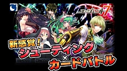 画像ギャラリー No.002のサムネイル画像 / 「エージェント7」,iOSアプリ版が配信スタート。記念キャンペーンを開催中