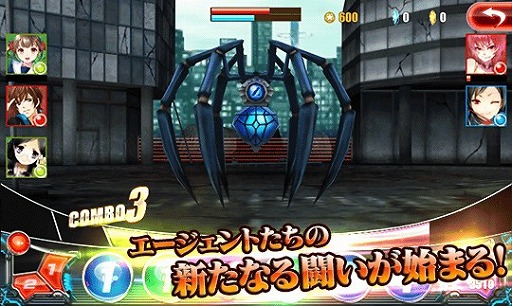 画像ギャラリー No.001のサムネイル画像 / 「エージェント7 」，大型アップデートが実施。ハロウィンをテーマにイベントも