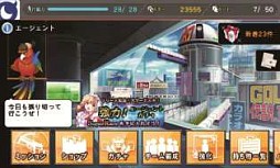 エージェント7