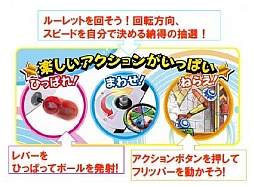 画像ギャラリー No.010のサムネイル画像 / アナログとデジタルが融合したメダルゲーム「フリップスパイラル」が稼動開始