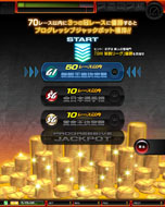 画像ギャラリー No.001のサムネイル画像 / アミューズメント施設向けメダルゲーム「StarBoat PROGRESS」の稼働が本日より順次開始に。7月27日，28日にはボートレース若松で体験会を実施