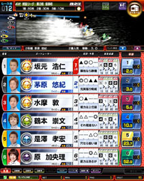 画像ギャラリー No.002のサムネイル画像 / アミューズメント施設向けメダルゲーム「StarBoat PROGRESS」の稼働が本日より順次開始に。7月27日，28日にはボートレース若松で体験会を実施