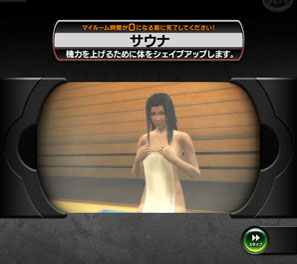 画像ギャラリー No.005のサムネイル画像 / アミューズメント施設向けメダルゲーム「StarBoat PROGRESS」の稼働が本日より順次開始に。7月27日，28日にはボートレース若松で体験会を実施
