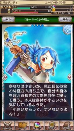 宝石伝承コンボ&マジック