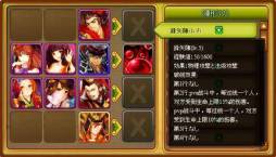 画像ギャラリー No.009のサムネイル画像 / 「三国志外伝」武将のキャラクターデザインを一部公開