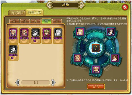 画像ギャラリー No.001のサムネイル画像 / 「三国志外伝」クローズドβテストの参加者を3月1日14：00から募集開始。ゲームシステムや登場武将など，さまざまな情報も明らかに