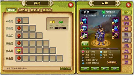 画像ギャラリー No.005のサムネイル画像 / ブラウザ型シミュレーション「三国志外伝」のクローズドβテストのテスター募集が本日スタート。4Gamer読者枠は1000名分
