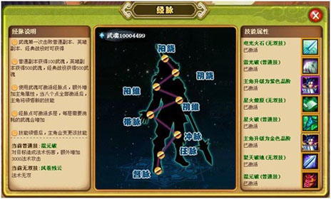 画像ギャラリー No.006のサムネイル画像 / ブラウザ型シミュレーション「三国志外伝」のクローズドβテストのテスター募集が本日スタート。4Gamer読者枠は1000名分