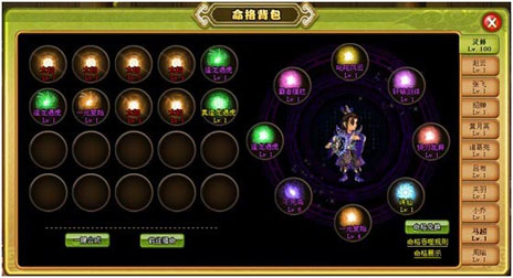 画像ギャラリー No.008のサムネイル画像 / ブラウザ型シミュレーション「三国志外伝」のクローズドβテストのテスター募集が本日スタート。4Gamer読者枠は1000名分