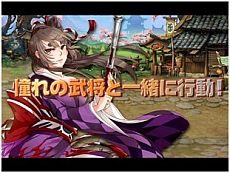 画像ギャラリー No.002のサムネイル画像 / 「三国志外伝」，萌え系武将やイケメン武将が派手なスキルで敵を壊滅させるプロモーション動画が公開に。月に敵が突き刺さるエフェクトも炸裂