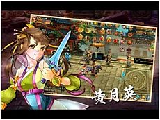 画像ギャラリー No.003のサムネイル画像 / 「三国志外伝」，萌え系武将やイケメン武将が派手なスキルで敵を壊滅させるプロモーション動画が公開に。月に敵が突き刺さるエフェクトも炸裂