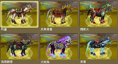 画像ギャラリー No.005のサムネイル画像 / 「三国志外伝」のクローズドβテストが本日スタート＆記念イベントを開催中。ゲームシステム「布陣」「無双スキル」「乗騎」も公開に