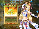三国志外伝