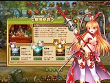 三国志外伝