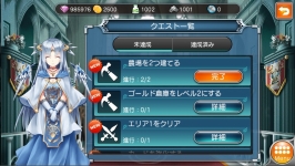 画像ギャラリー No.001のサムネイル画像 / 箱庭ソーシャルカードゲーム「神界のヴァルキリー」が18日から配信中
