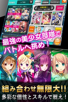 画像ギャラリー No.006のサムネイル画像 / 「神界のヴァルキリー」ユーザー登録者数が400万を突破。記念イベント実施