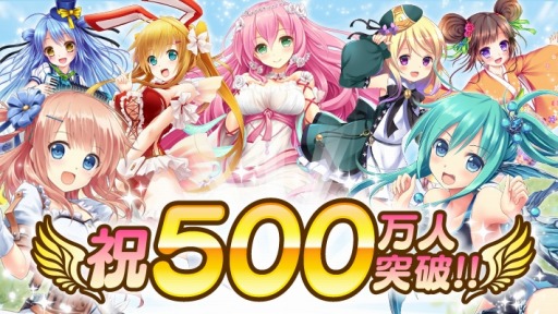 画像ギャラリー No.001のサムネイル画像 / 「神界のヴァルキリー」ユーザー登録数が500万を突破。限定カードを配布