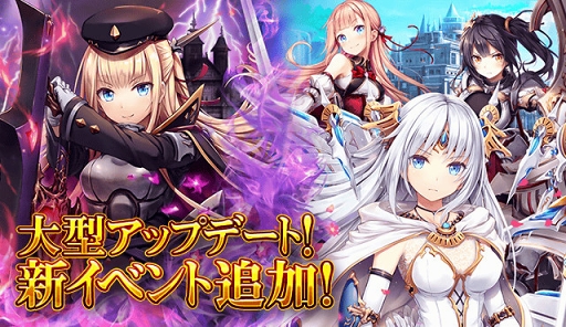 画像ギャラリー No.001のサムネイル画像 / 「神界のヴァルキリー」，「超覚醒」追加などの大型アップデートを実施