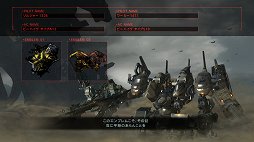画像ギャラリー No.011のサムネイル画像 / 「ARMORED CORE VERDICT DAY」のスクリーンショットを掲載。見覚えのないパーツの姿もチラリ