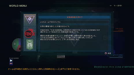 画像ギャラリー No.003のサムネイル画像 / 「ARMORED CORE VERDICT DAY」,3勢力がエリアを争奪するシーズン制のオンラインマルチコンテンツ「ワールドモード」の情報が明らかに