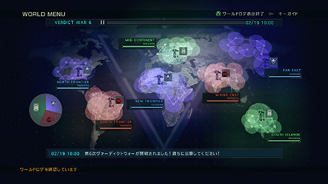画像ギャラリー No.006のサムネイル画像 / 「ARMORED CORE VERDICT DAY」,3勢力がエリアを争奪するシーズン制のオンラインマルチコンテンツ「ワールドモード」の情報が明らかに
