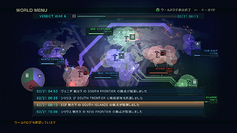 画像ギャラリー No.007のサムネイル画像 / 「ARMORED CORE VERDICT DAY」,3勢力がエリアを争奪するシーズン制のオンラインマルチコンテンツ「ワールドモード」の情報が明らかに