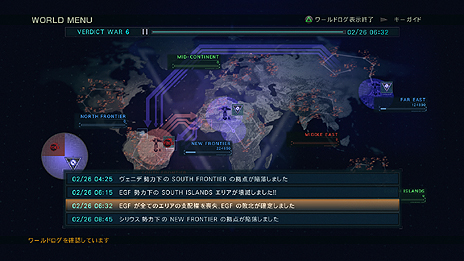 画像ギャラリー No.008のサムネイル画像 / 「ARMORED CORE VERDICT DAY」,3勢力がエリアを争奪するシーズン制のオンラインマルチコンテンツ「ワールドモード」の情報が明らかに