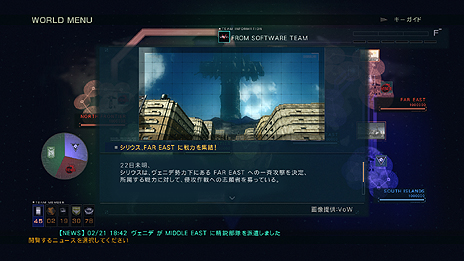 画像ギャラリー No.009のサムネイル画像 / 「ARMORED CORE VERDICT DAY」,3勢力がエリアを争奪するシーズン制のオンラインマルチコンテンツ「ワールドモード」の情報が明らかに
