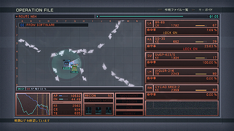 画像ギャラリー No.021のサムネイル画像 / 「ARMORED CORE VERDICT DAY」,3勢力がエリアを争奪するシーズン制のオンラインマルチコンテンツ「ワールドモード」の情報が明らかに