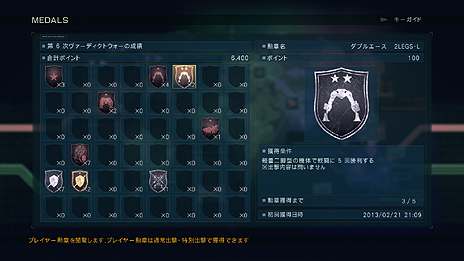 画像ギャラリー No.022のサムネイル画像 / 「ARMORED CORE VERDICT DAY」,3勢力がエリアを争奪するシーズン制のオンラインマルチコンテンツ「ワールドモード」の情報が明らかに
