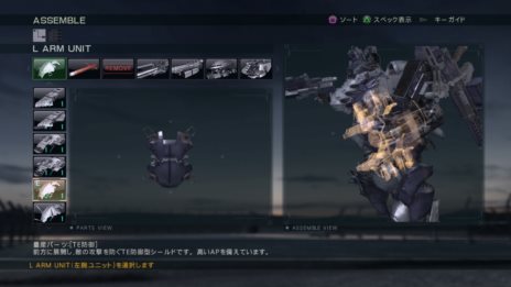 画像ギャラリー No.011のサムネイル画像 / 「ARMORED CORE VERDICT DAY」構えなしで強力な武器が使えるようになる「武器腕」や，弱点を補える実体シールドなど，追加される新パーツを紹介