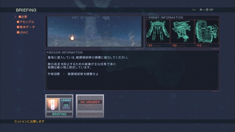 画像ギャラリー No.004のサムネイル画像 / 「ARMORED CORE VERDICT DAY」，さまざまなスタイルで楽しめるソロプレイの詳細が公開