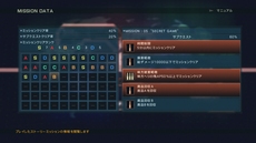 画像ギャラリー No.015のサムネイル画像 / 「ARMORED CORE VERDICT DAY」，さまざまなスタイルで楽しめるソロプレイの詳細が公開