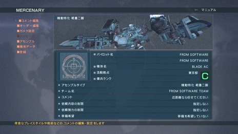 画像ギャラリー No.019のサムネイル画像 / 「ARMORED CORE VERDICT DAY」，さまざまなスタイルで楽しめるソロプレイの詳細が公開