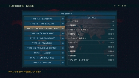 画像ギャラリー No.022のサムネイル画像 / 「ARMORED CORE VERDICT DAY」，さまざまなスタイルで楽しめるソロプレイの詳細が公開