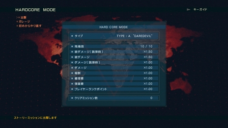 画像ギャラリー No.023のサムネイル画像 / 「ARMORED CORE VERDICT DAY」，さまざまなスタイルで楽しめるソロプレイの詳細が公開