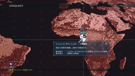 画像ギャラリー No.024のサムネイル画像 / 「ARMORED CORE VERDICT DAY」，さまざまなスタイルで楽しめるソロプレイの詳細が公開