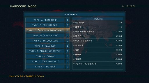 画像ギャラリー No.013のサムネイル画像 / ここまでやるか？ AIカスタマイズゲームとしても成立しそうな「UNAC」システムなど，「ARMORED CORE VERDICT DAY」の新要素について聞いてきた
